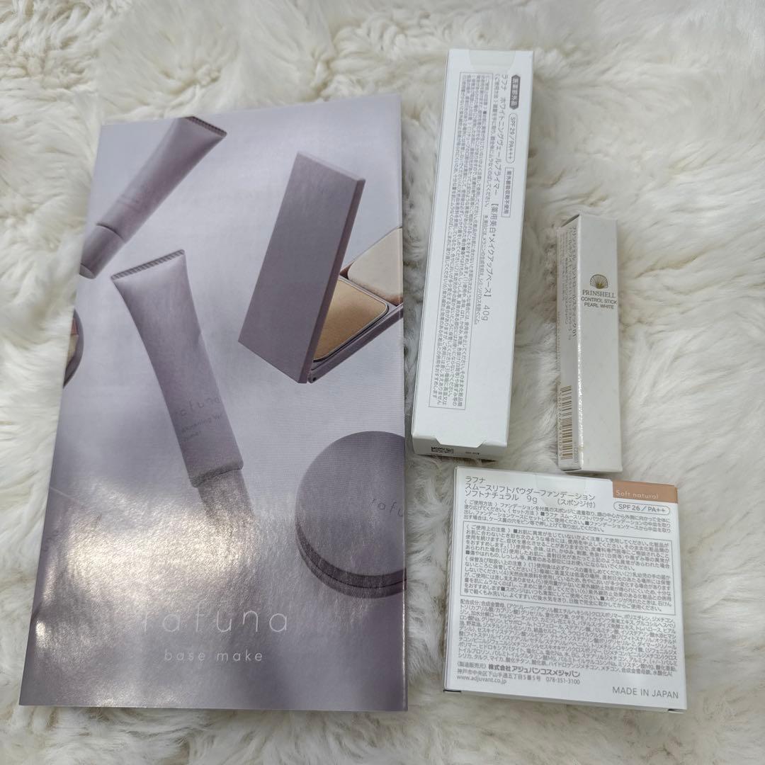 アジュバン2点セットホワイトニングヴェールプライマーパウダーファンデーション