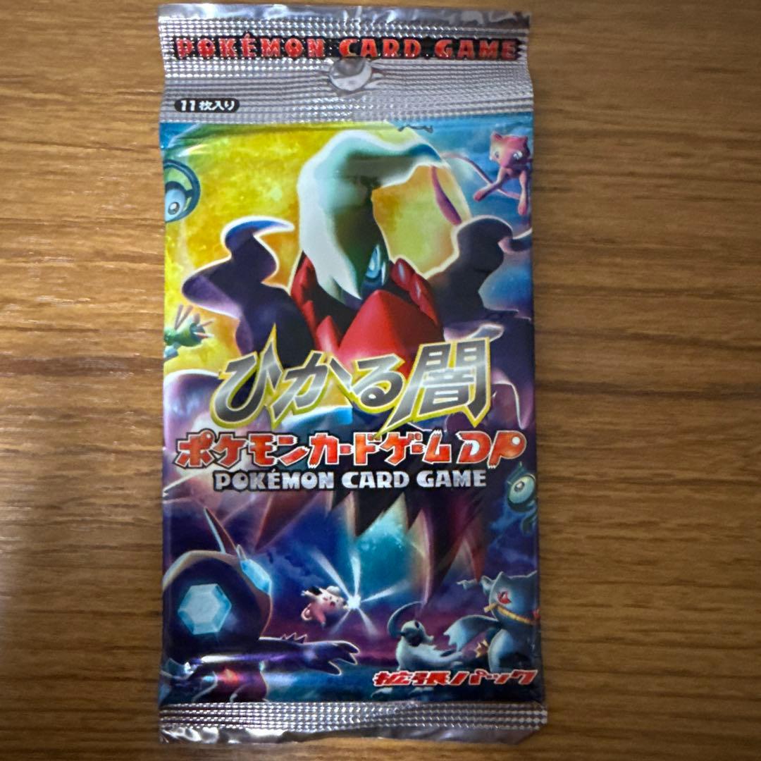 ひかる闇 ポケモンカードゲーム DP 11枚入り 2パック ポケモンカードゲームDP 拡張パック ひかる闇 BOX（再販