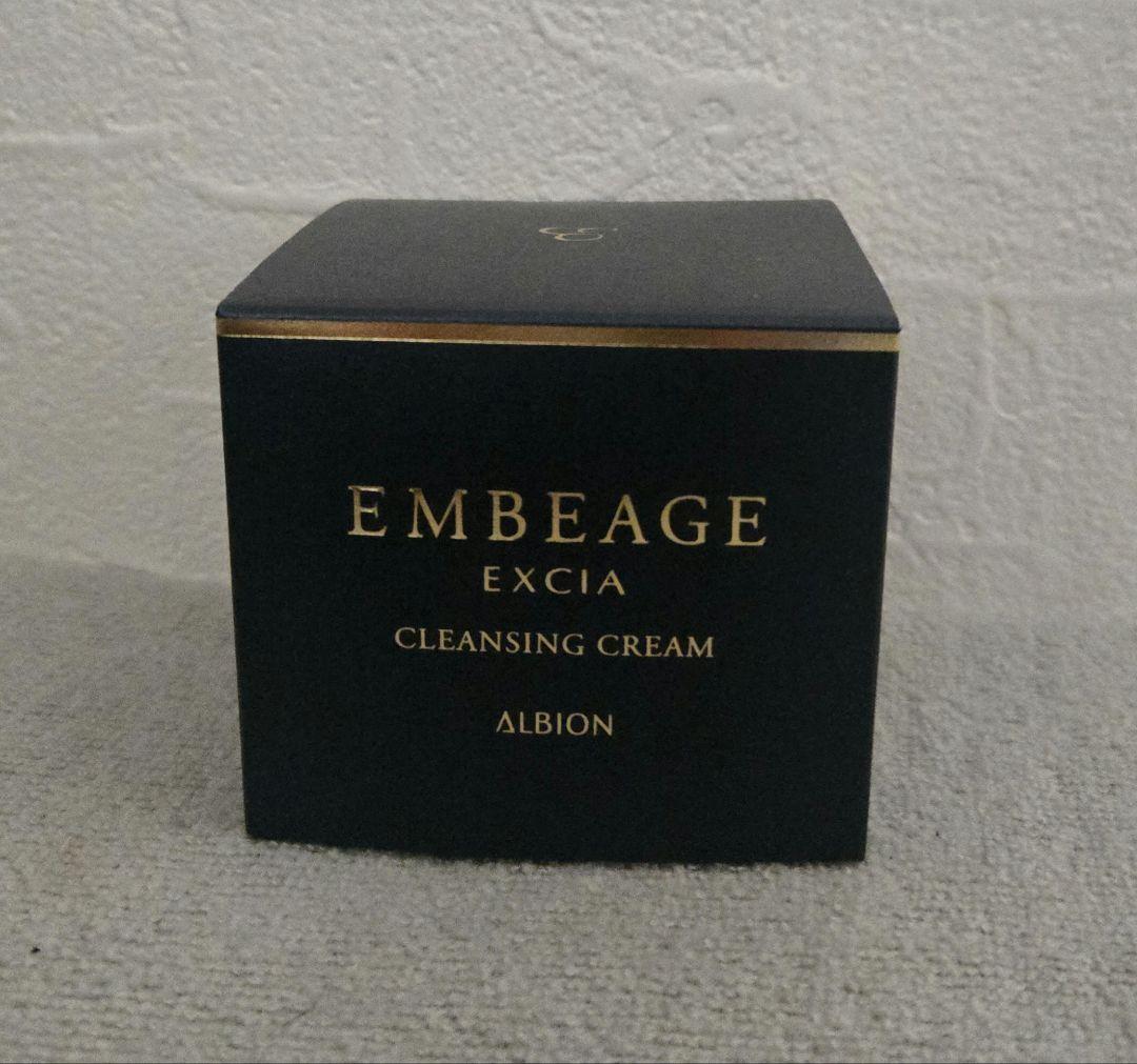 アンベアージュ　クレンジングクリーム