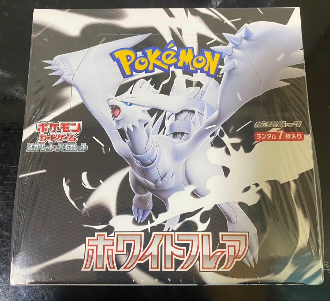 ポケモンカードゲーム ホワイトフレア　1BOX シュリンク付き