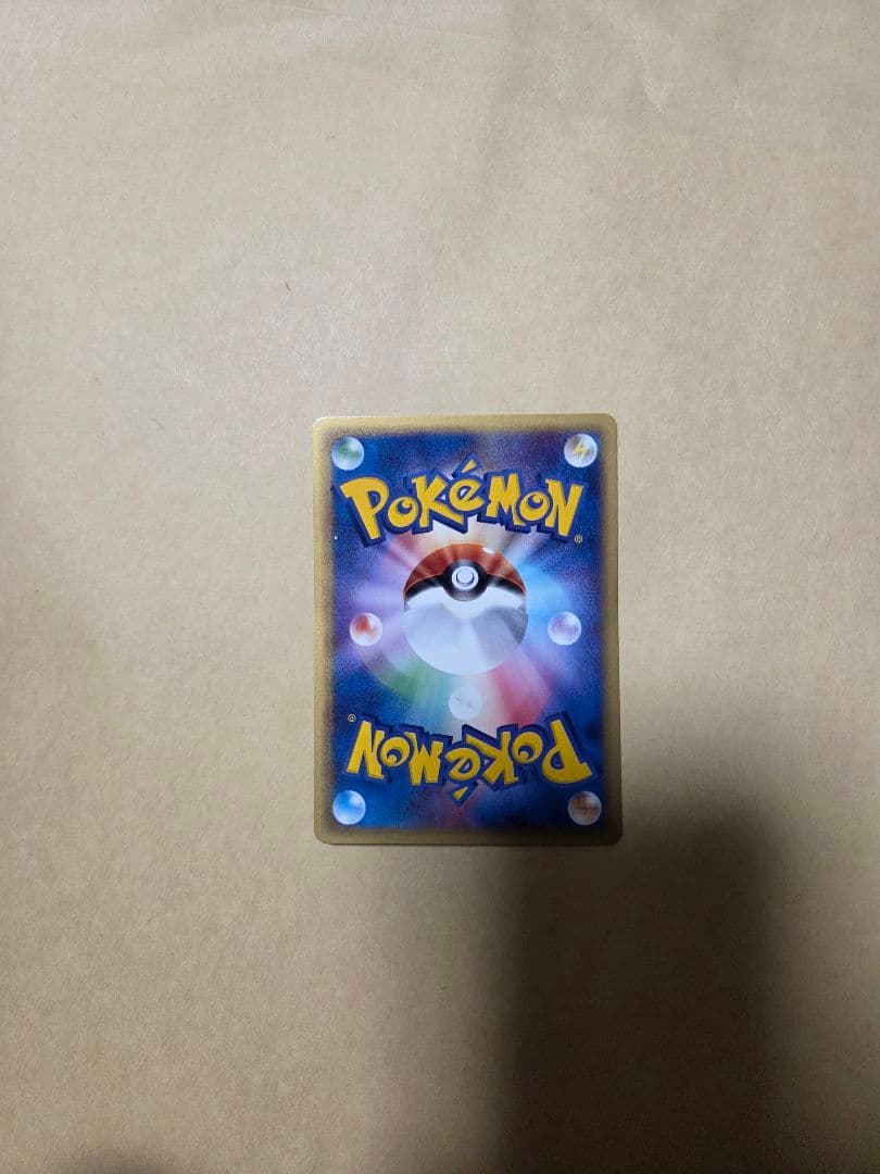 ポケモンカード ゴニョゴニョ ドゴーム バクオングex 3枚セット