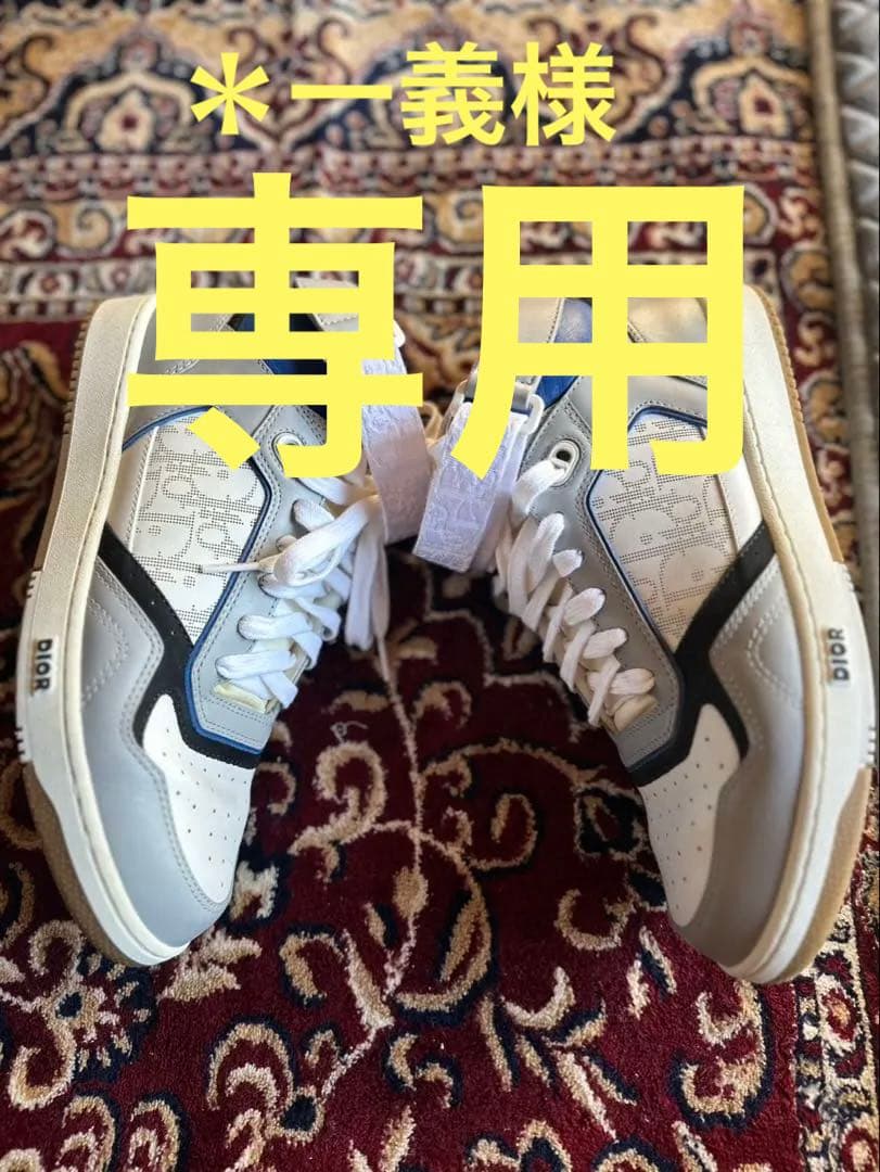 『一義』Dior ローカットスニーカー B2 サイズ42