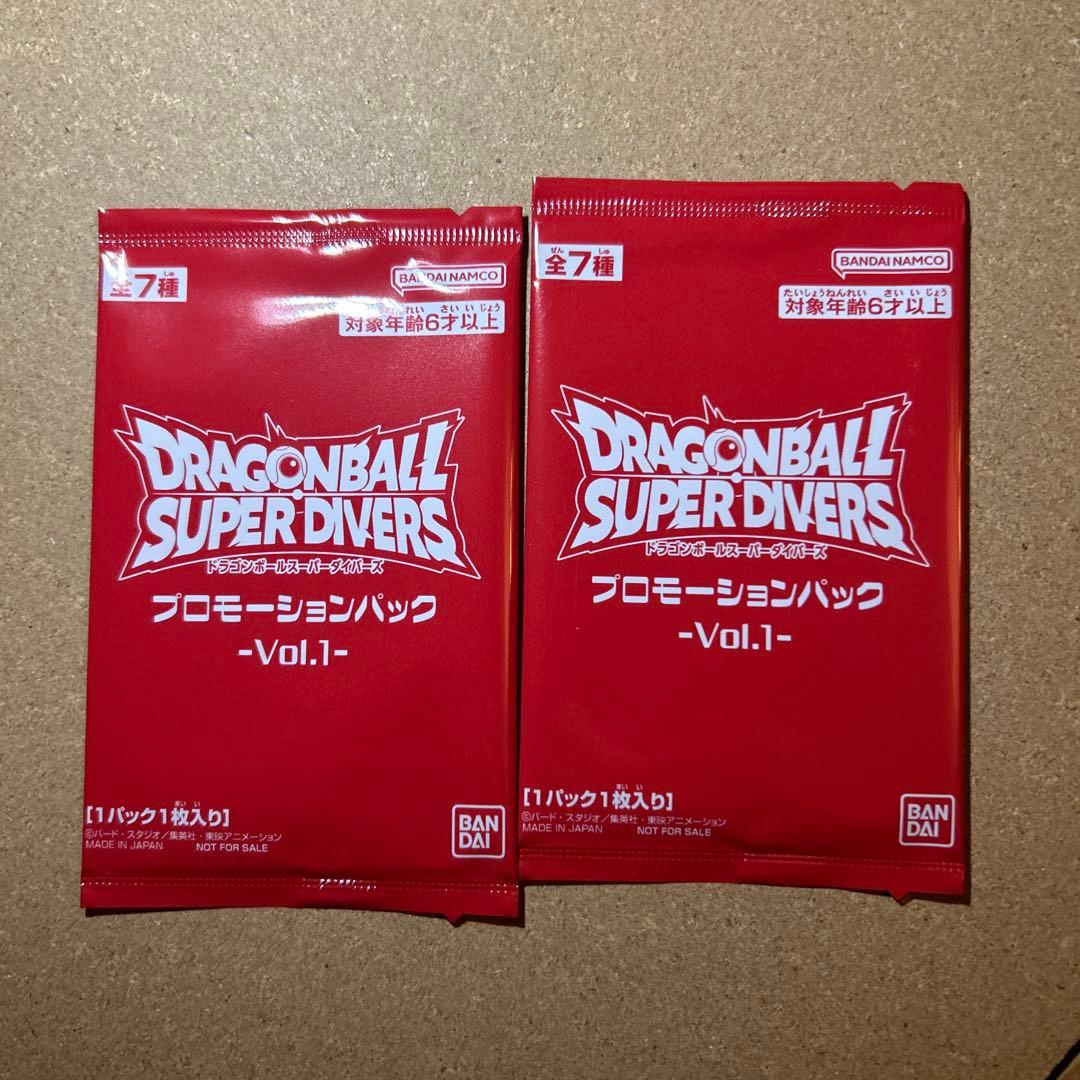 新品未開封 ドラゴンボールスーパーダイバーズ プロモーションパック