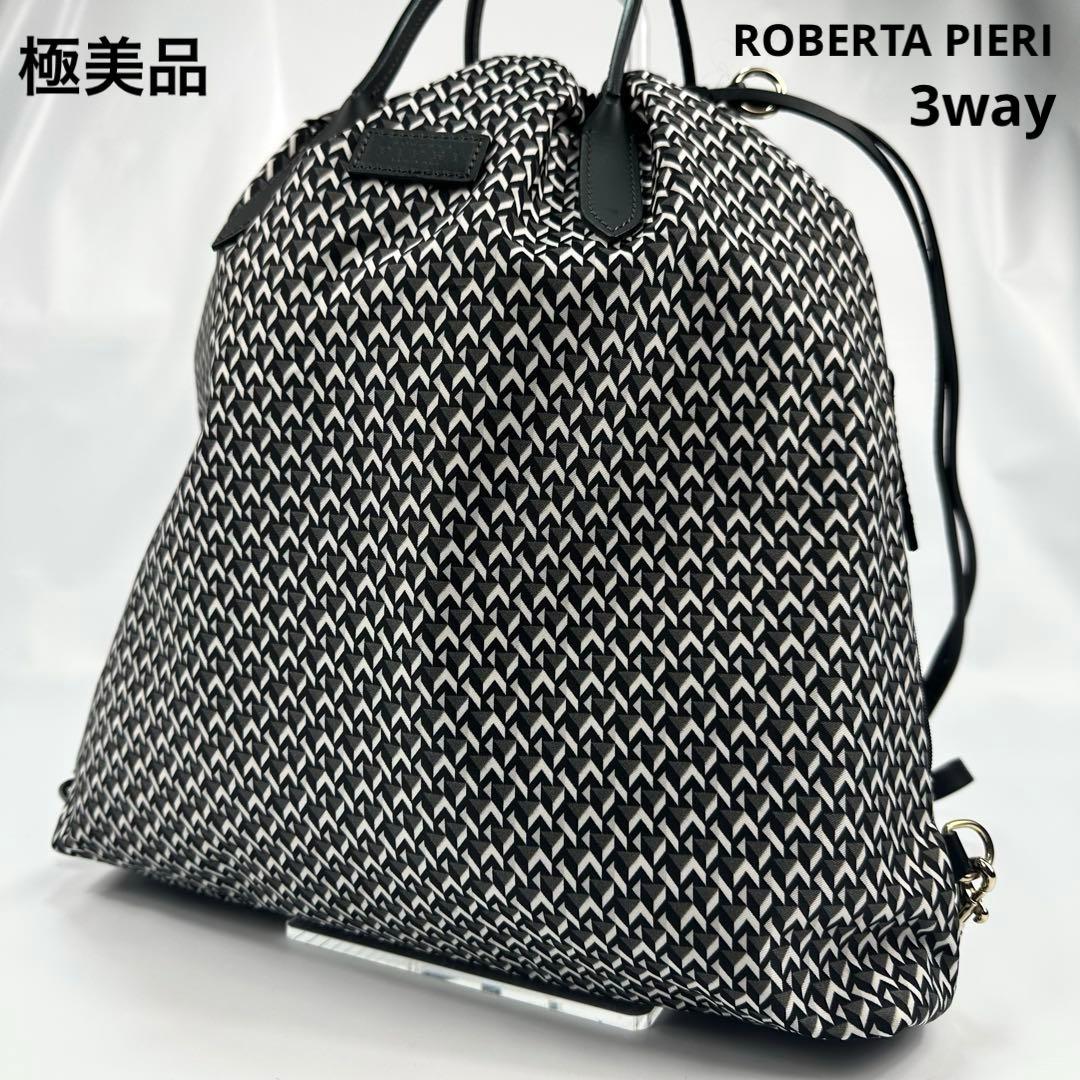 【専用】 ロベルタピエリ TATAMI リュック ショルダーバッグ 3way