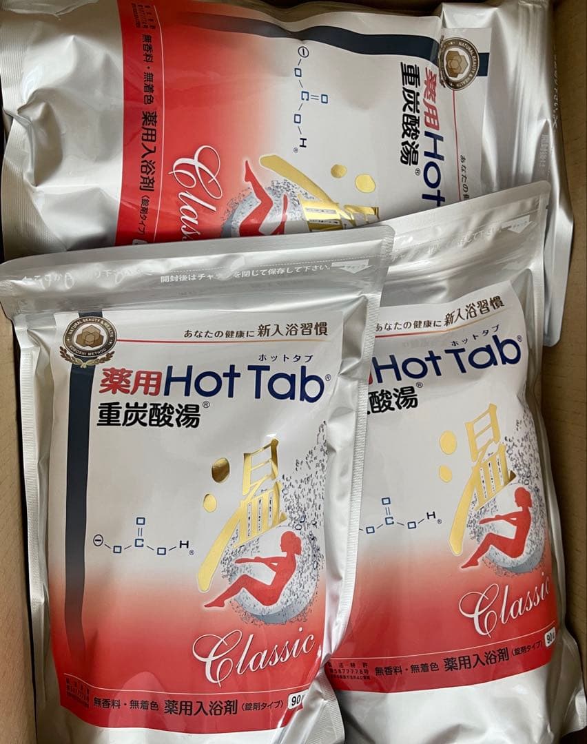 薬用ホットタブ 重炭酸湯Classic ✖️3袋