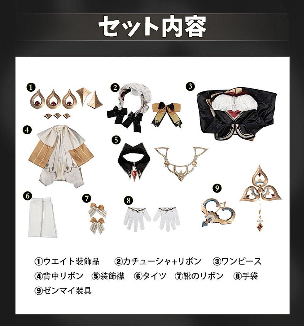 翌日発送】漫屋小舗 サンドローネ 原神 ウィッグ追加可 コスプレ衣装