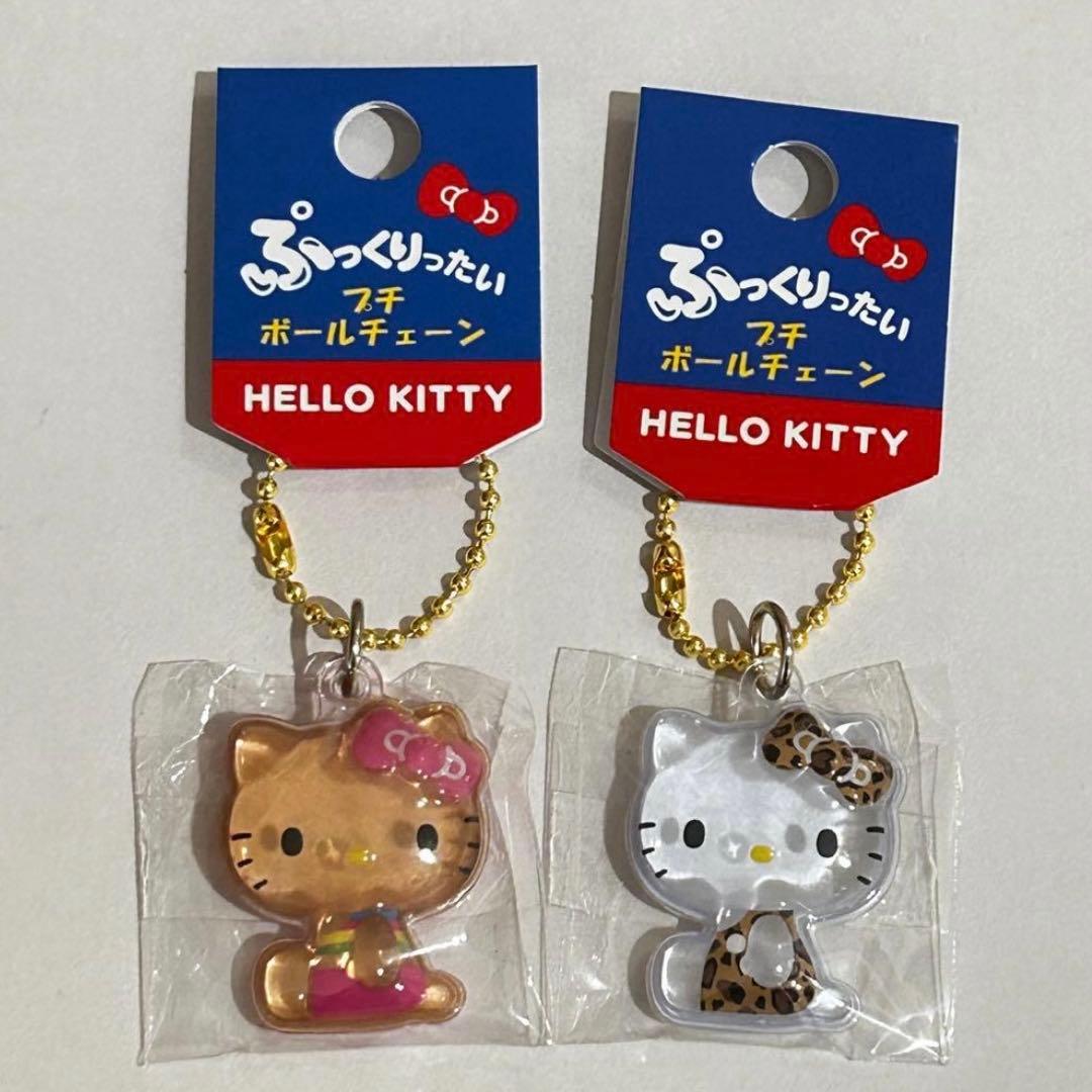 早い者勝ち‼️ハローキティ ぷっくりったいプチボールチェーン 2個