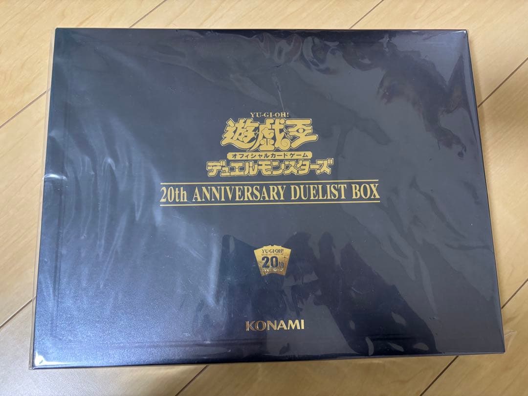 遊戯王20th ANNIVERSARY DUELIST BOX Amazon | 遊戯王カード 20th Anniversary Duelist Box 特製カード
