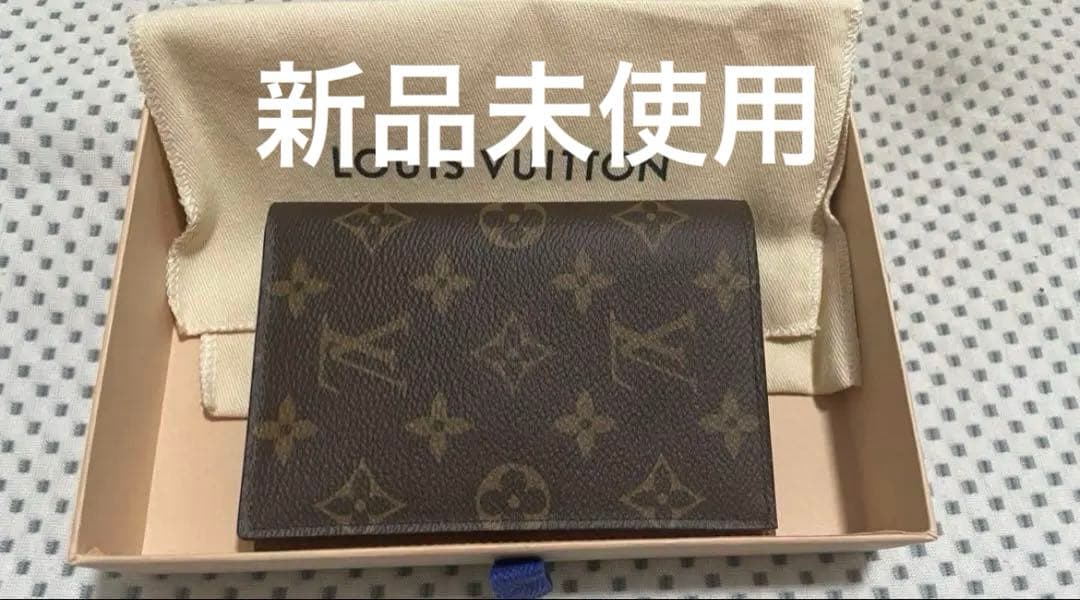 【値下げ】パスポートケース　パスポートカバー　新品未使用　備品付