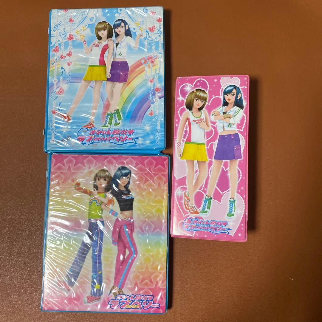 おしゃれ魔女 ラブ アンド ベリー カードセット おしゃれ魔女 ラブandベリー カード 247種類 まとめ売り おまけ付き