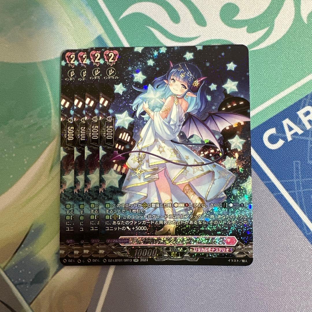 小悪魔的メソッド ヴァレフル