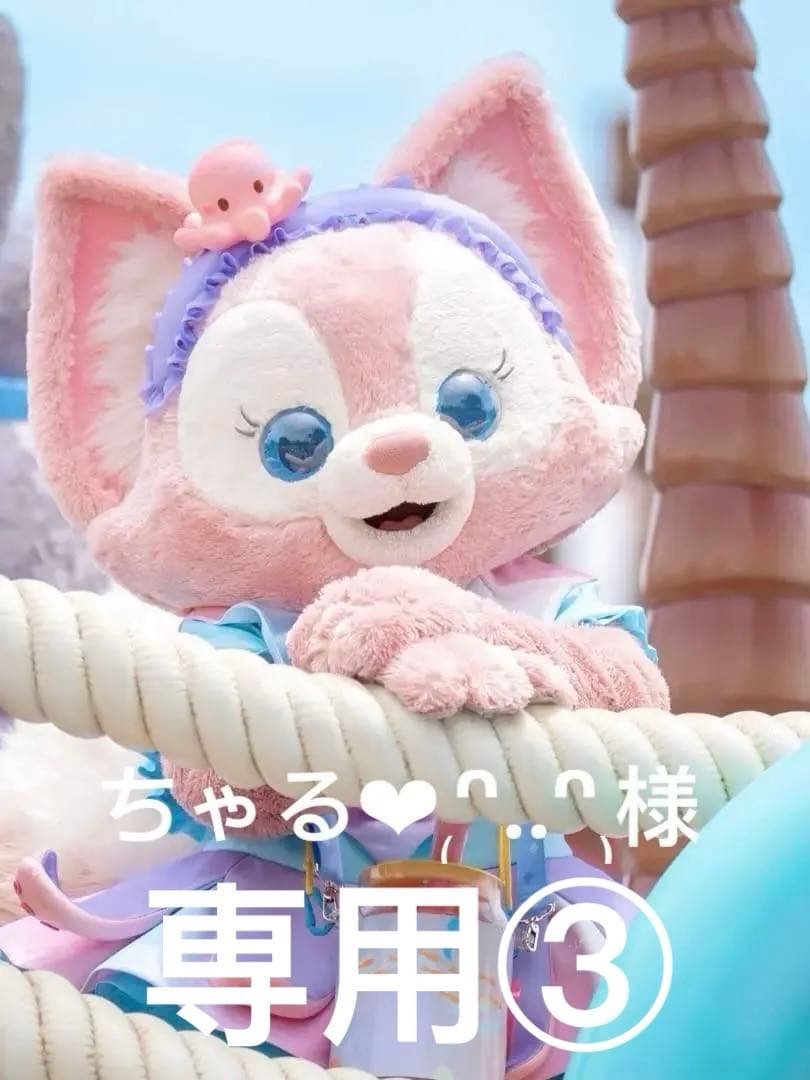 専用③お顔厳選　上海ディズニー　サマー　ダッフィー　SSぬいぐるみ5282