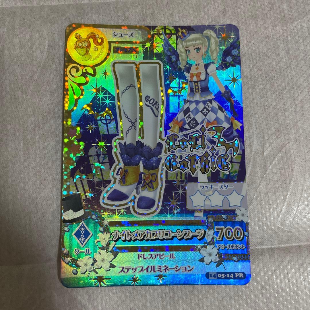 ナイトメアカプリコーンブーツ アイカツカード - メルカリ