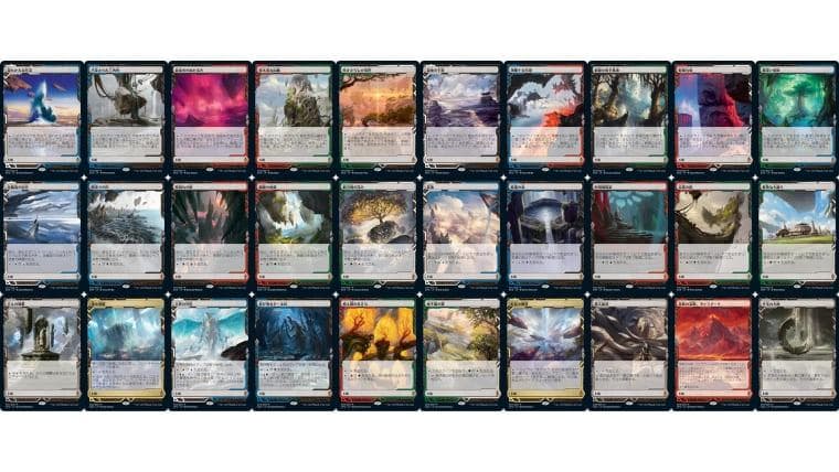 ゼンディカーの夜明けエクスペディション全30種コンプリートセット　 ZNR Amazon.co.jp: マジック:ザ・ギャザリング ゼンディカーの夜明け