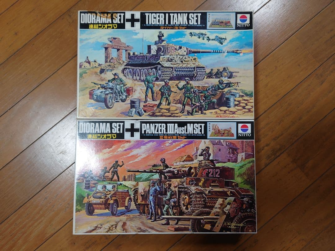 ニットー 連結ジオラマセット 2個 Ⅲ号戦車 & タイガーⅠ型セット 日東 I love プラモデル】 『連結ジオラマ』 かつて存在した日東が発売、1