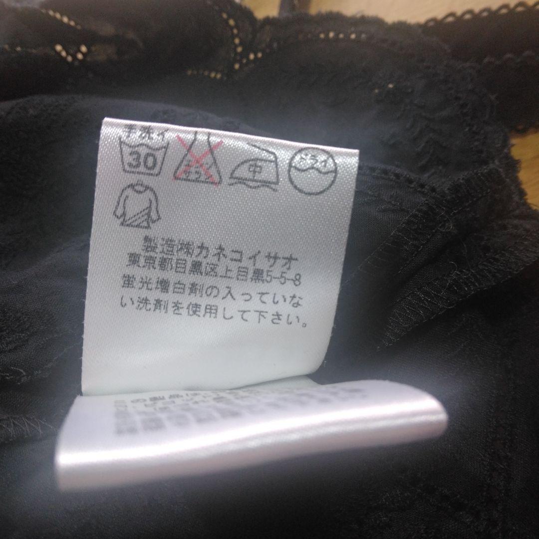 205 ワンダフルワールド 黒総ピコフリルキャミソール スカラップエッジ