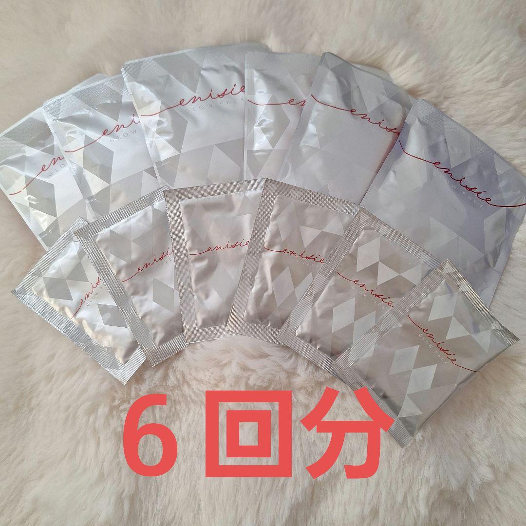 エニシーグローパック(フェイシャルジェルパック)