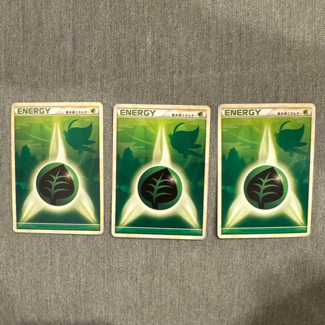 ポケモンカード 基本草エネルギー：セレビィ 3枚セット - メルカリ