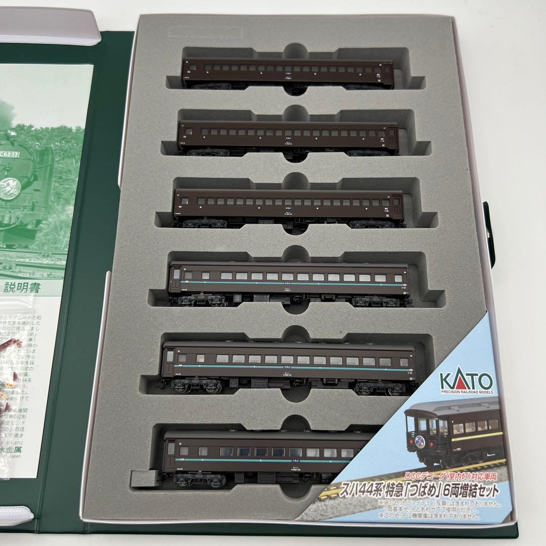 KATO Nゲージ 10-535 スハ44系 特急つばめ 6両増結セット - メルカリ