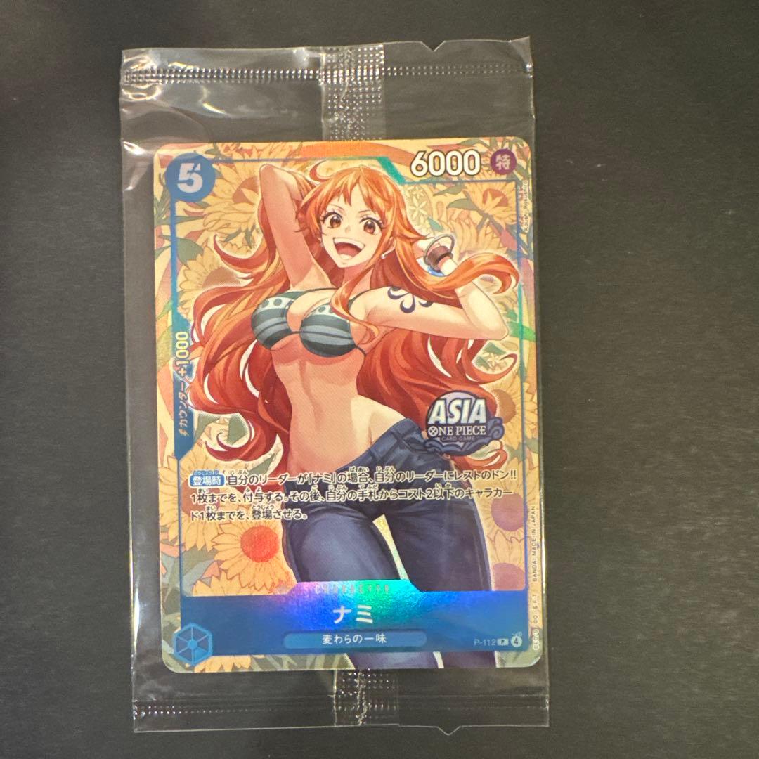 【未開封】ナミ Mini tin Pack ミニ缶 海外版