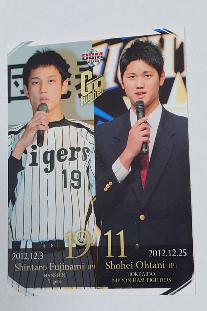 大谷翔平 & 藤浪晋太郎﻿☆2016 BBM Go Higher - メルカリ