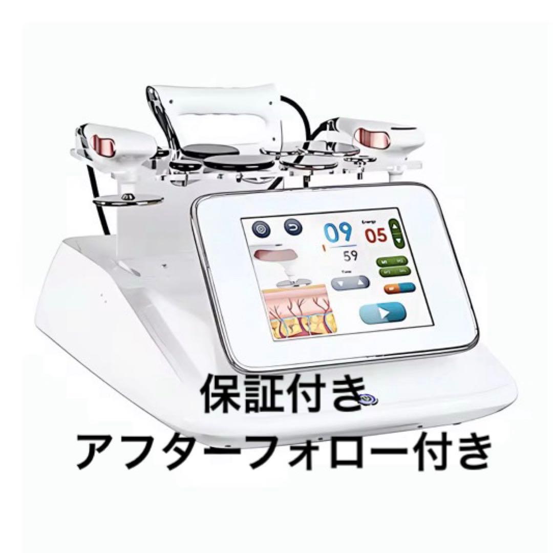 2026年最新版インディバ同様　高周波　448khz ファシアRES CAP