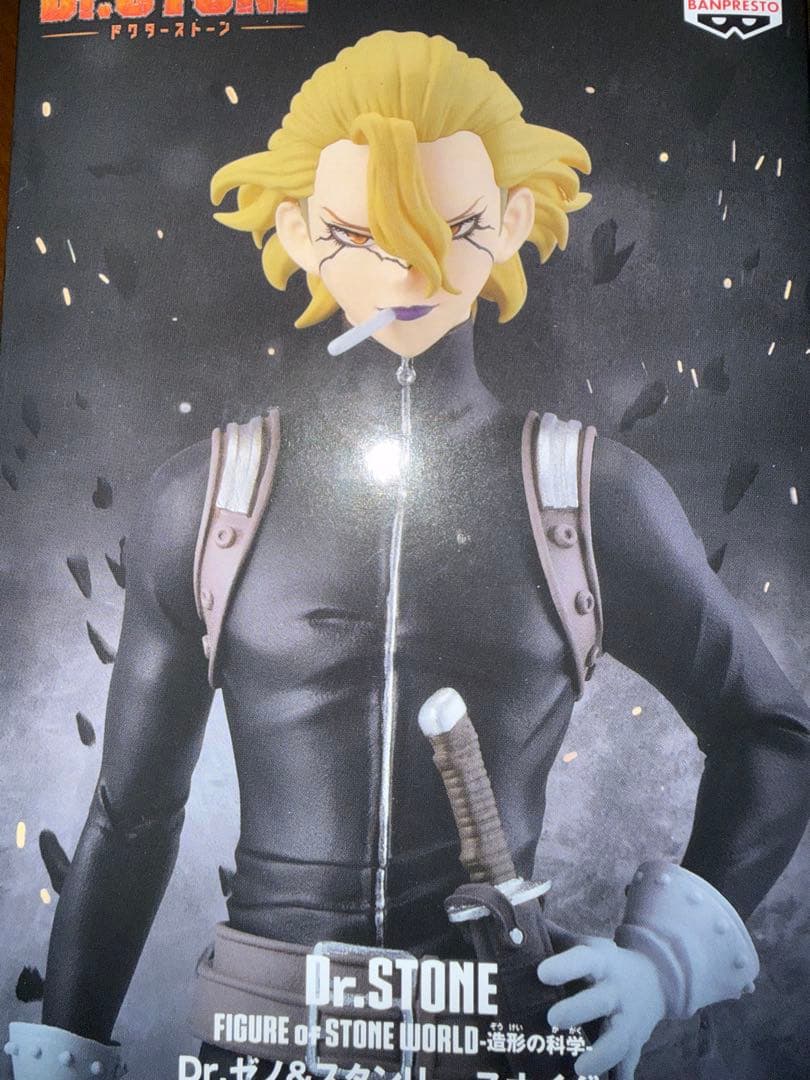 Dr.STONE FIGURE 造形の科学 スタンリー・スナイダー フィギュア