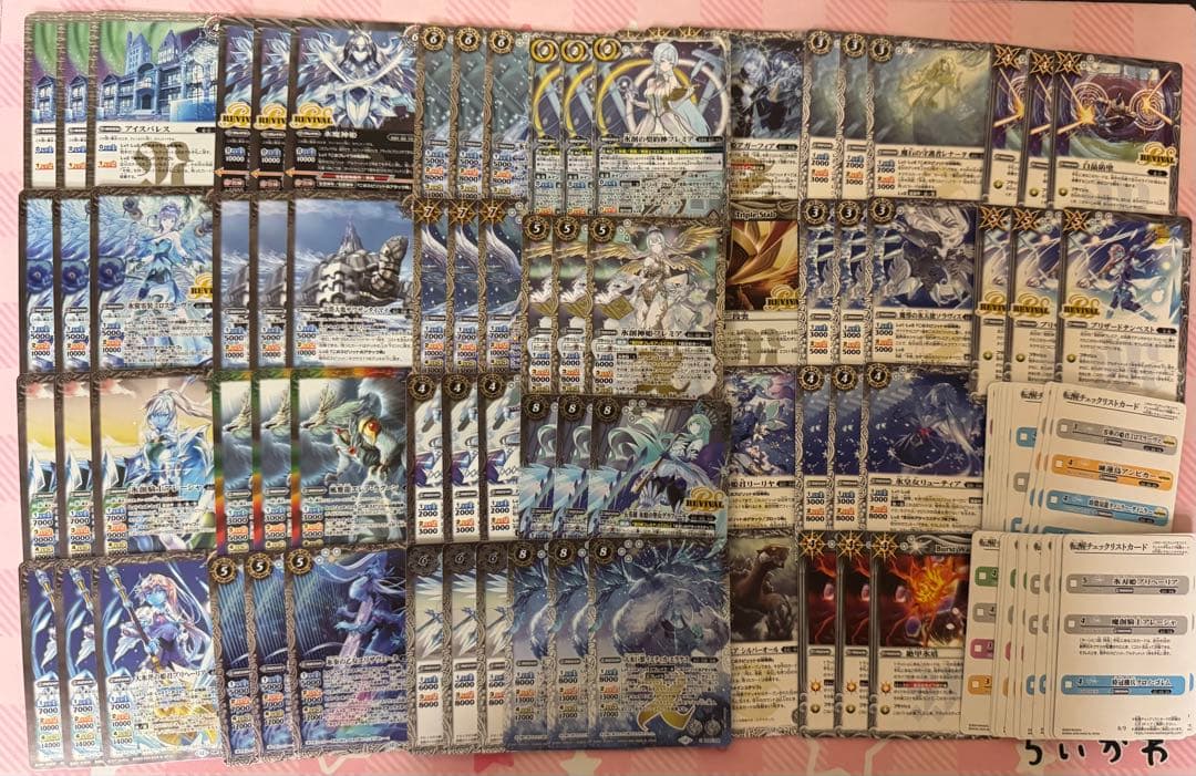 バトスピ　氷姫フレミア関連３コン　7