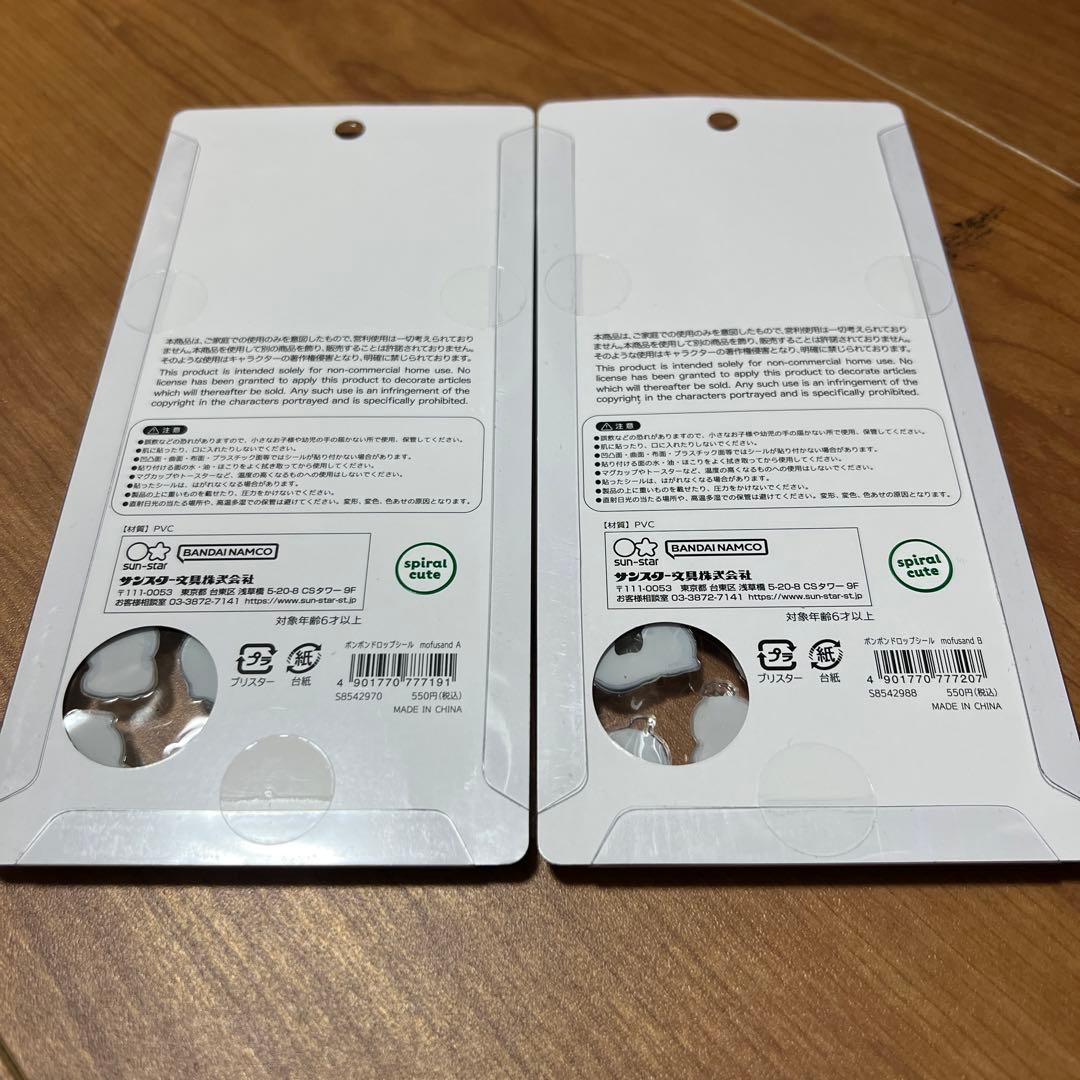 正規品 モフサンド mofusand ボンボンドロップシール 2種セット - メルカリ