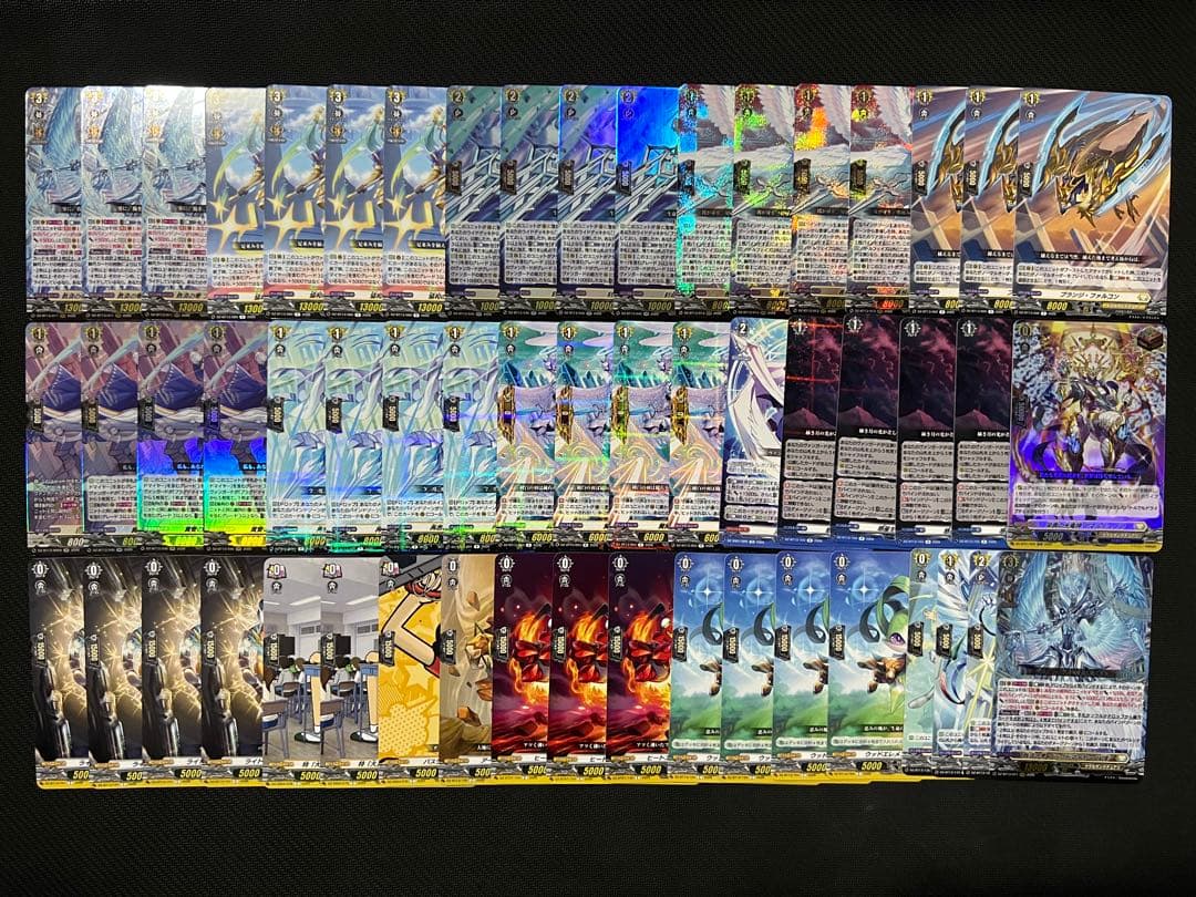 ヴァンガード ブラグドマイヤー 