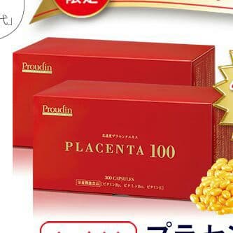 【送料無料】プラセンタ100(300粒×2箱)
