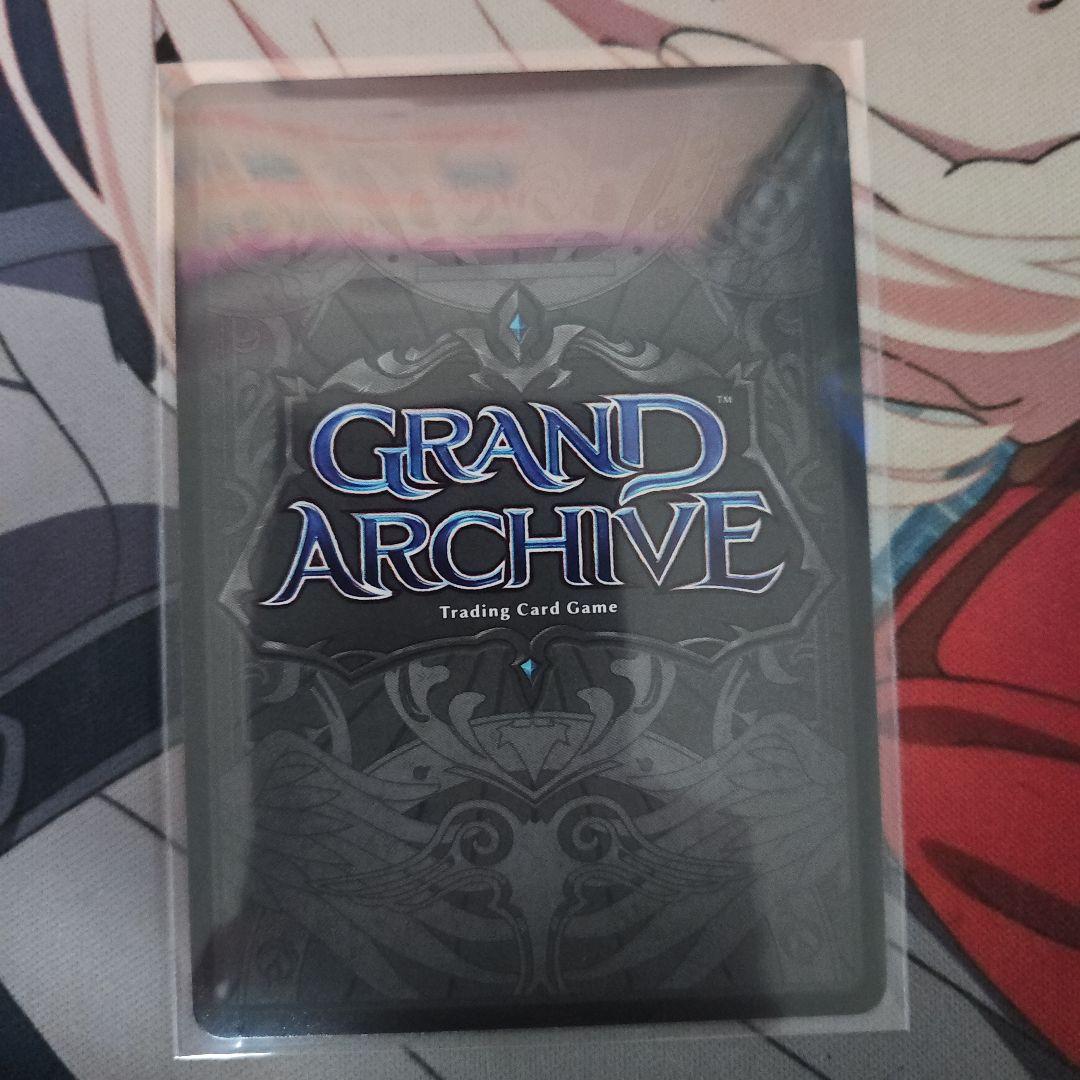 lost providence (normal) grand archive - メルカリ