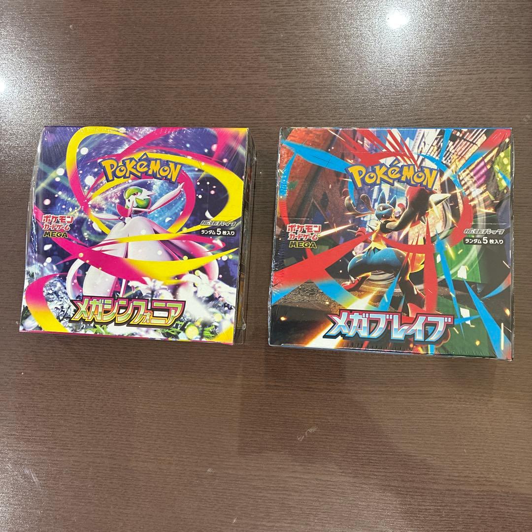 メガブレイブBOXシュリンク付きメガシンフォニアBOXシュリンク付き２箱セット