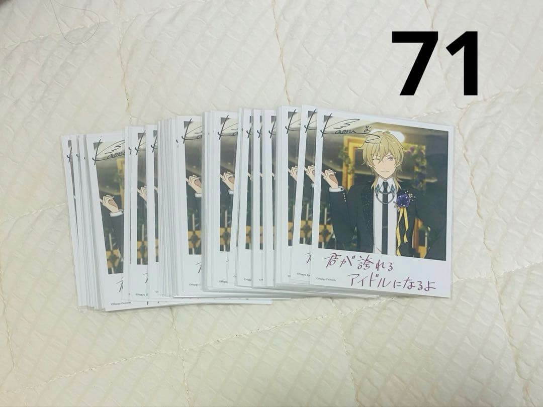 あんスタ　羽風薫　薫　バースデーカード　BC UNDEAD コレ缶