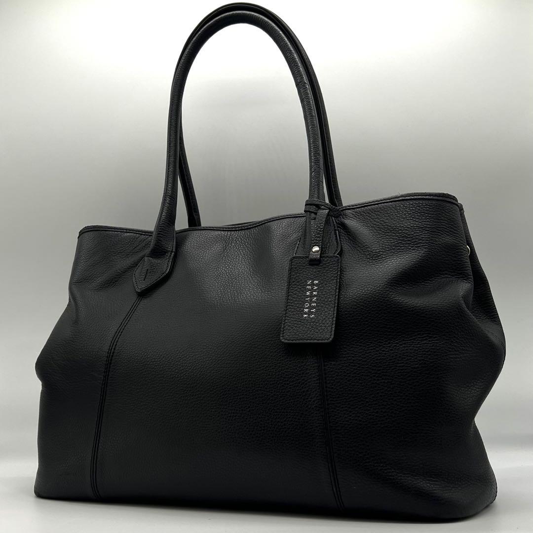 バーニーズニューヨーク　トートバッグ　シボ革　オールレザー　黒　肩掛け　A4