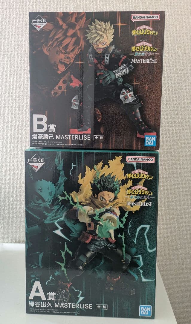 ヒロアカ1番くじ　フィギュア　さらに向こうへ　A賞　緑谷出久　B賞　爆豪勝己