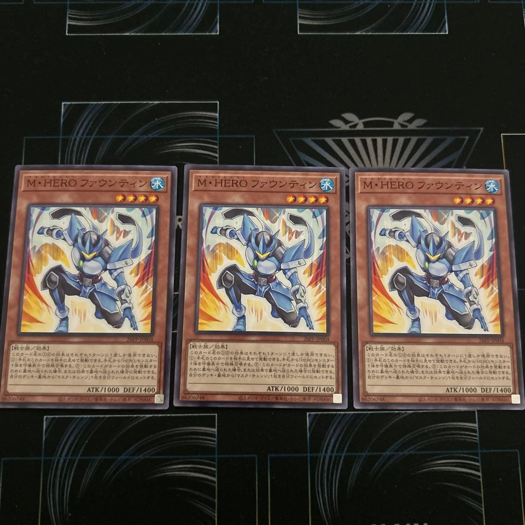 遊戯王 M・HERO ファウンティン ノーマル3枚セット - メルカリ