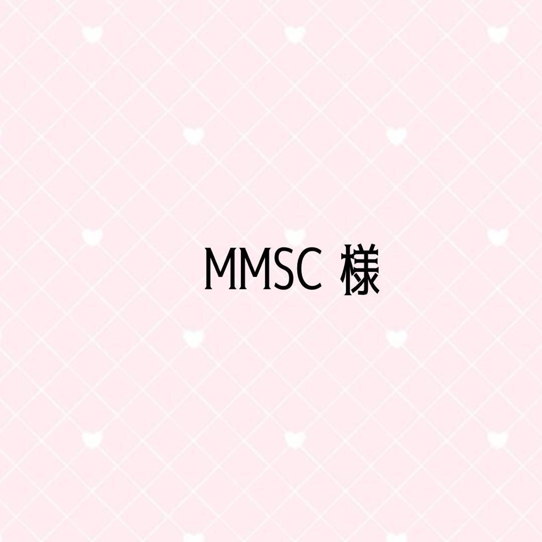 MMSC ♡