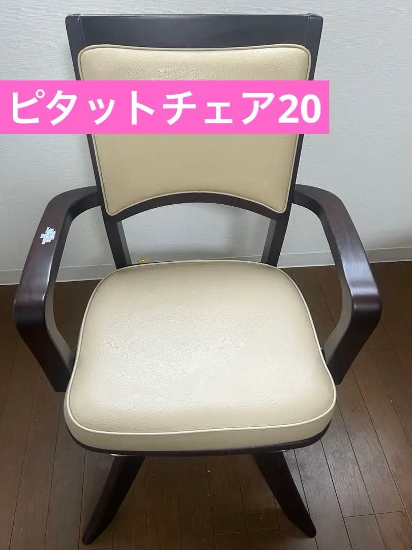 ピタットチェア20　ロングレバー付 介護用回転イス