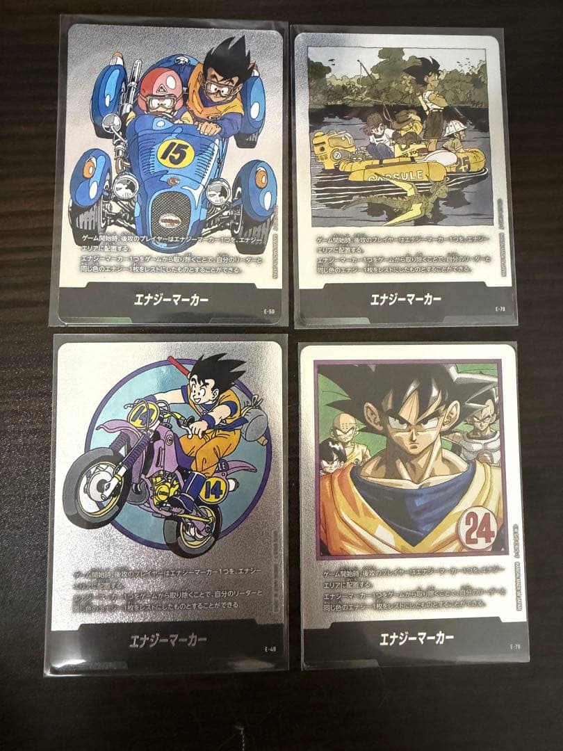 エナジーマーカー　まとめ売り