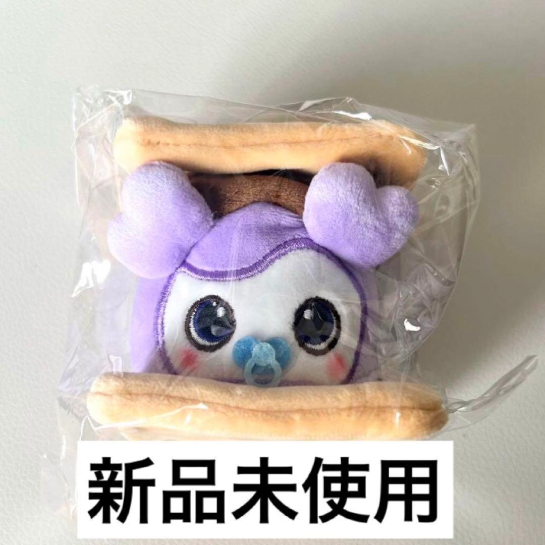 新品 TWICE POPUPSTORE ベイビーサブリー スモア風バッグチャーム