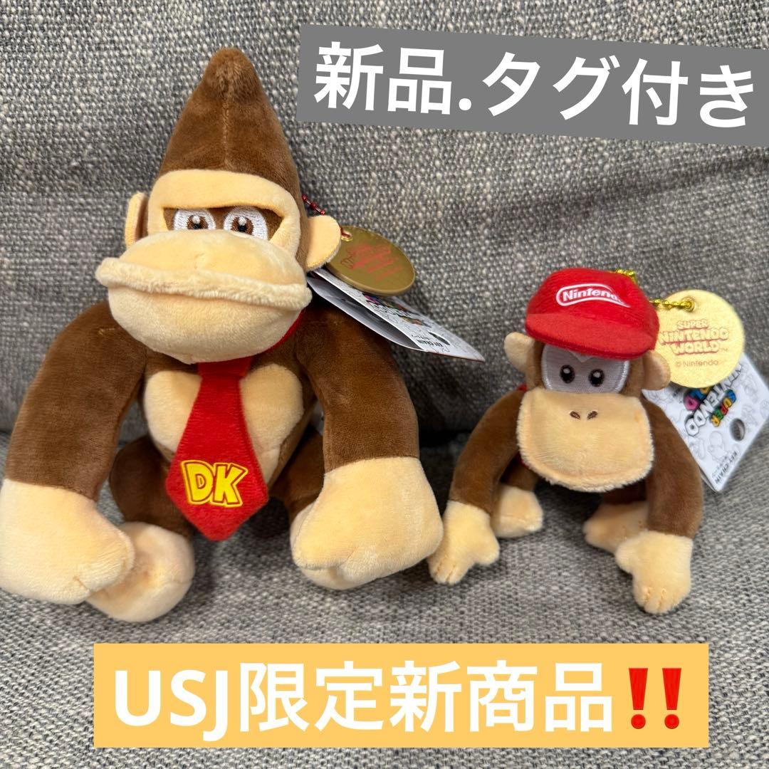 USJ ドンキーコング マスコット キーチェーン ディディーコング