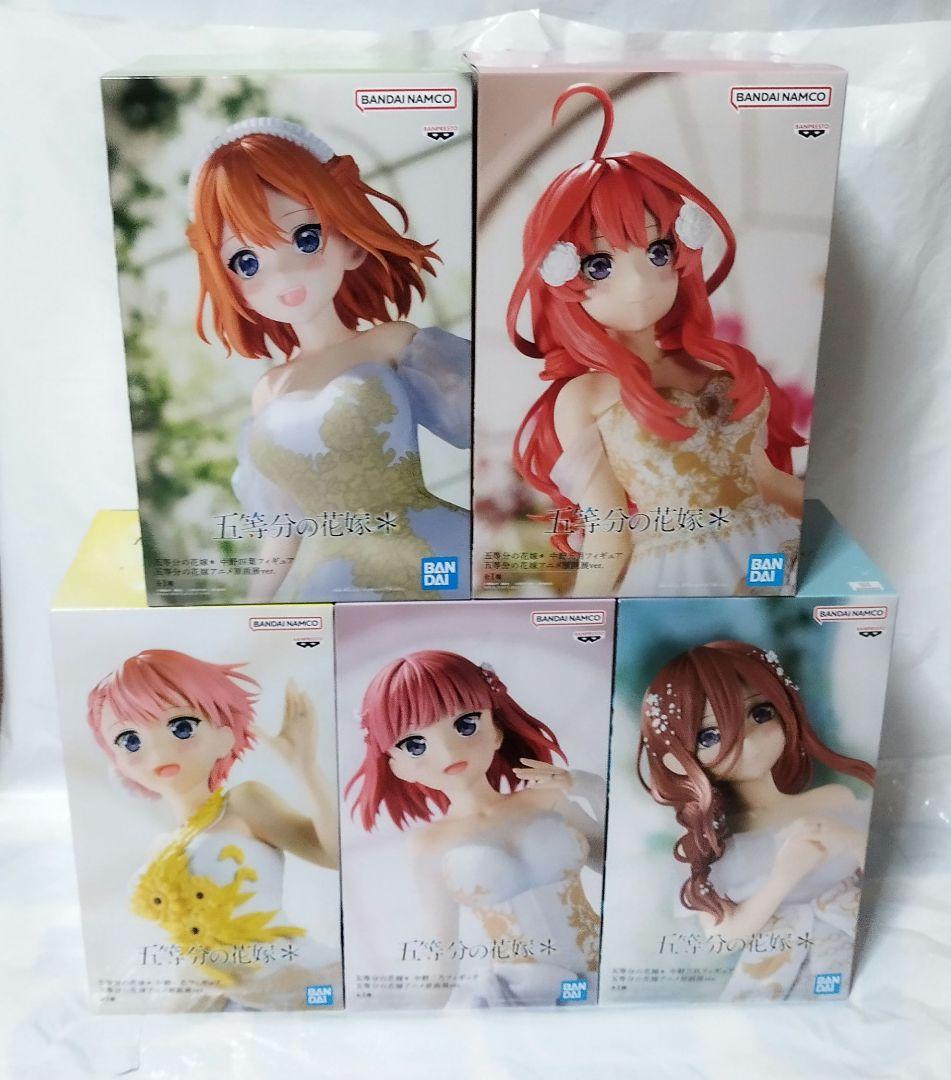 【即購入OK】《五等分の花嫁》中野五姉妹＋α フィギュア16点セット