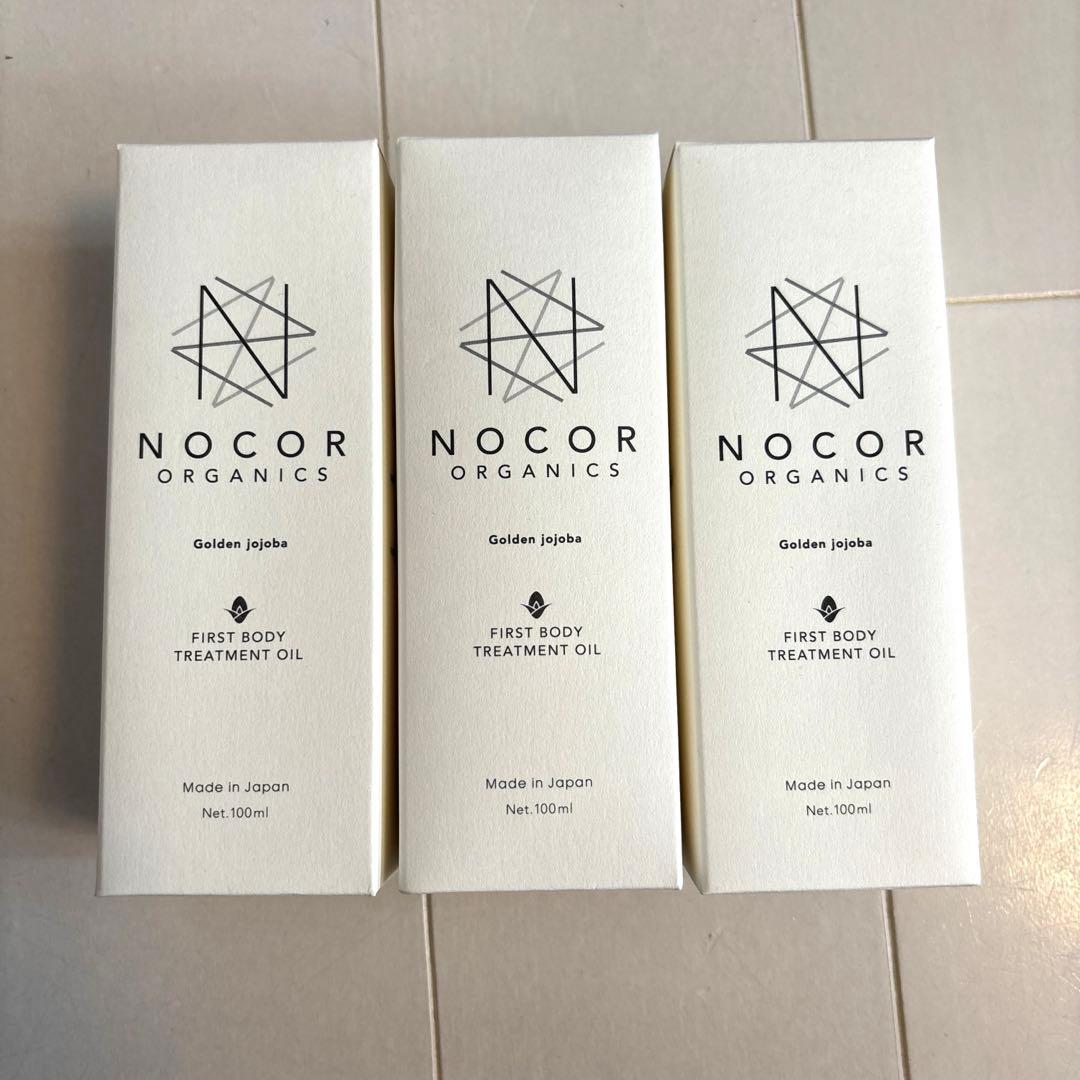 3箱セット　NOCOR ノコア クリーム オイル