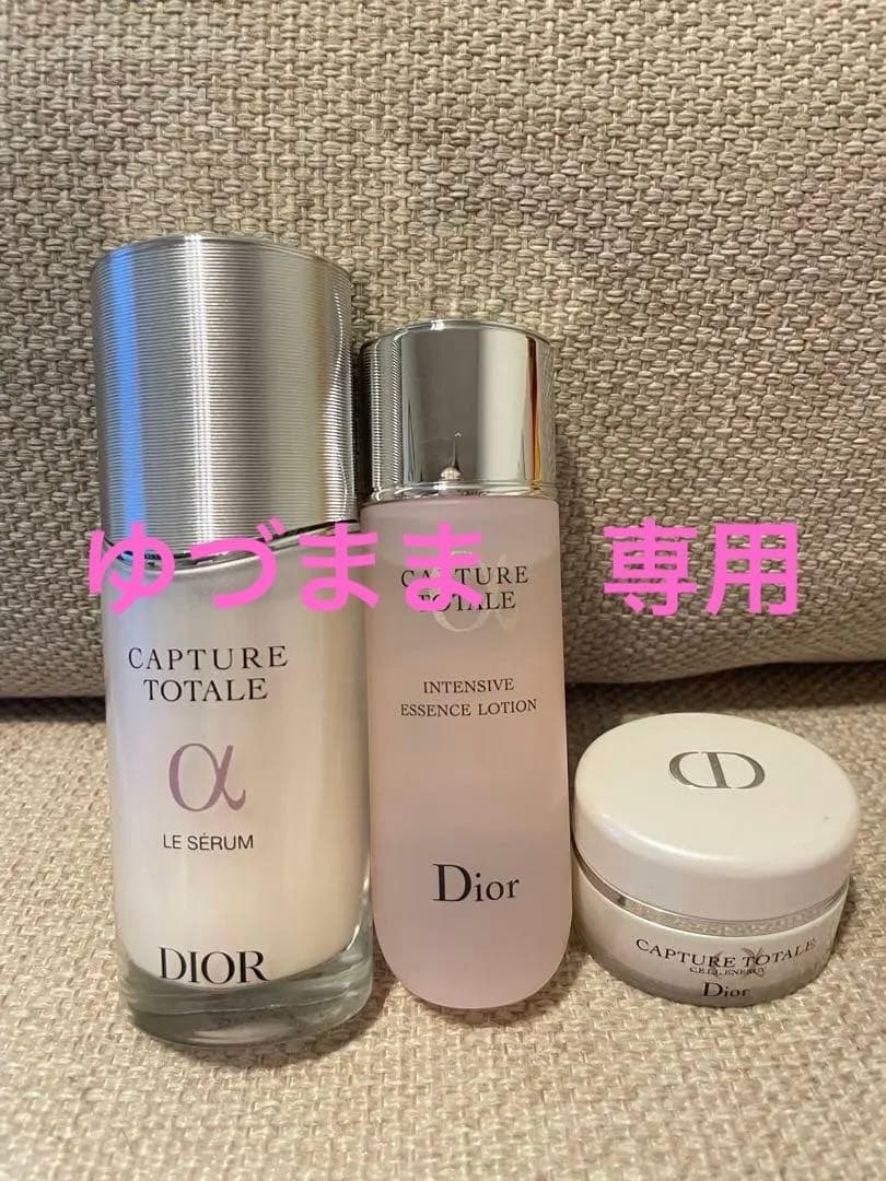 ゆづまま DIOR カプチュール　トータル　セラム　セット