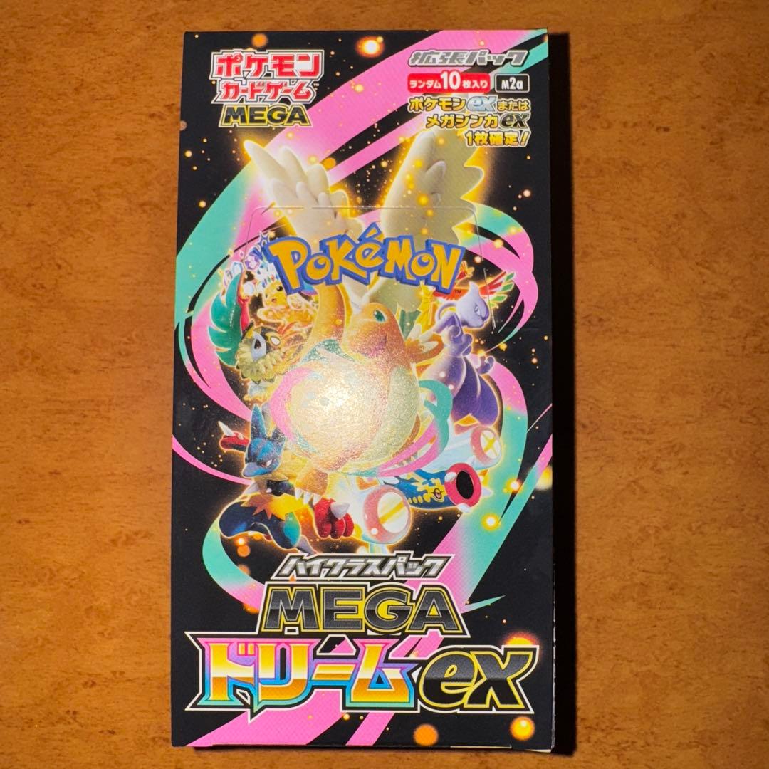 ポケか MEGA ドリームex 新品未開封1BOX、シュリンク無し、ペリペリ付き ポケモンカードゲーム 【外箱訳アリ/シュリンクなし】MEGAドリームex