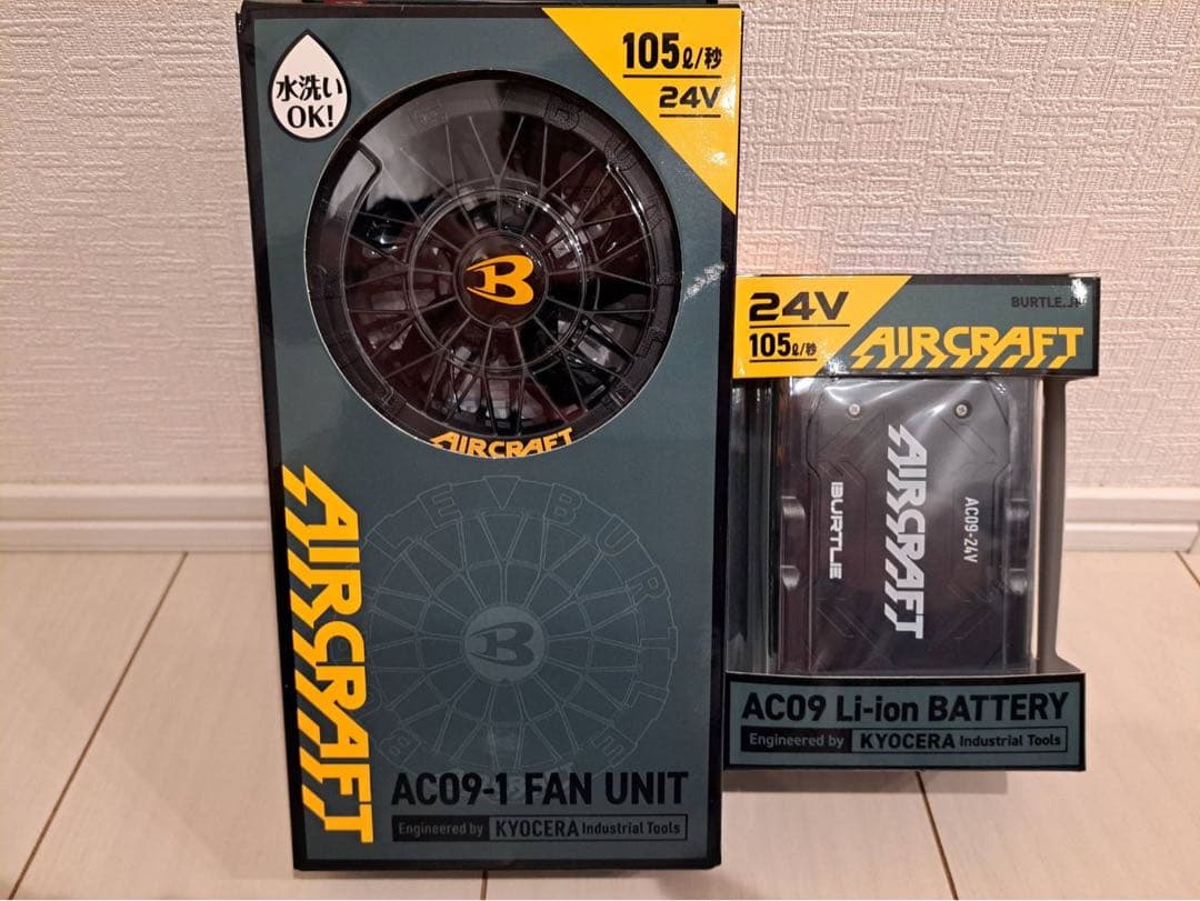 【新品未使用・未開封】バートル最強バッテリー&ファンセット