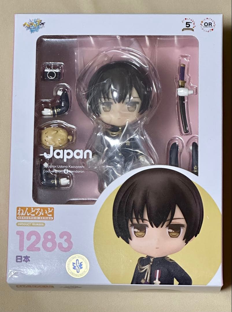ねんどろいど　ヘタリア　日本