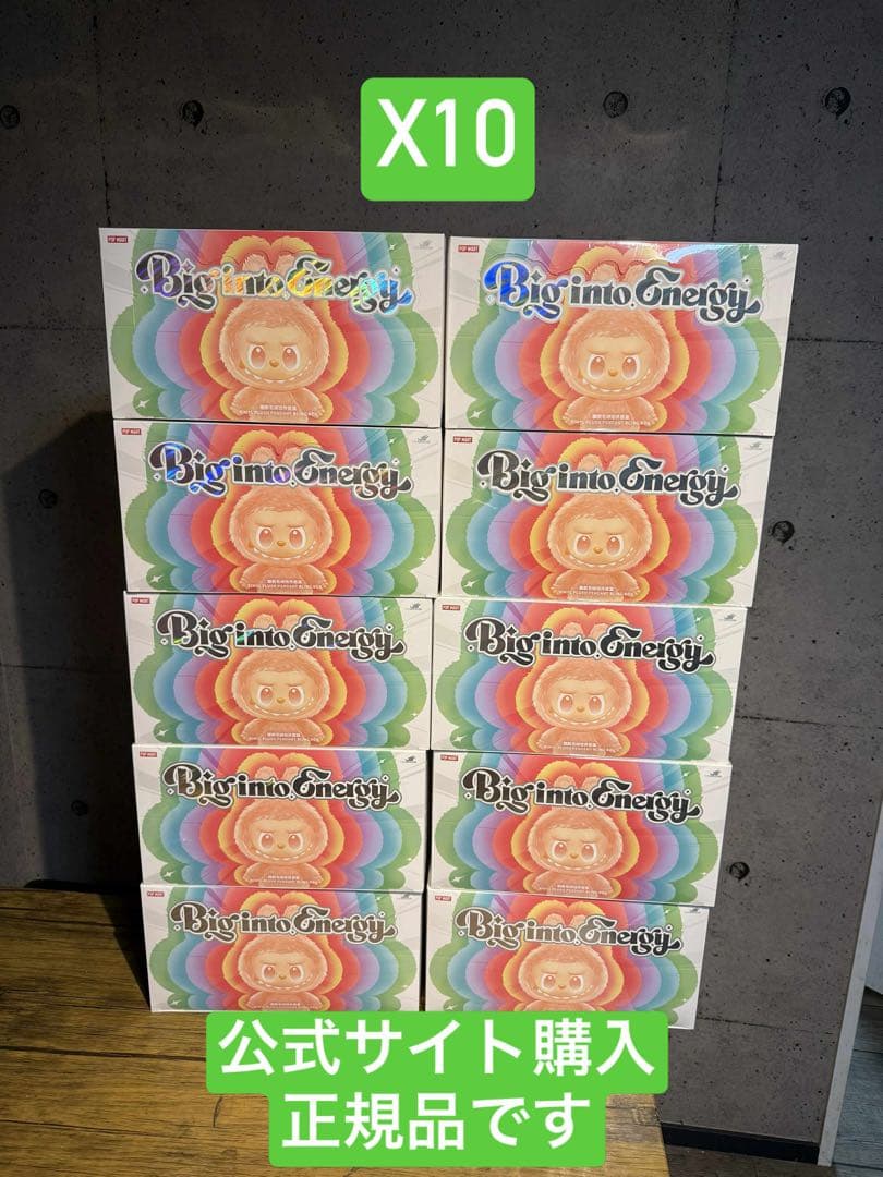 THE MONSTERS Big into Energy 10アソートボックス POP MART（ポップマート） 【正規品保証・即発送】 THE MONSTERS Big