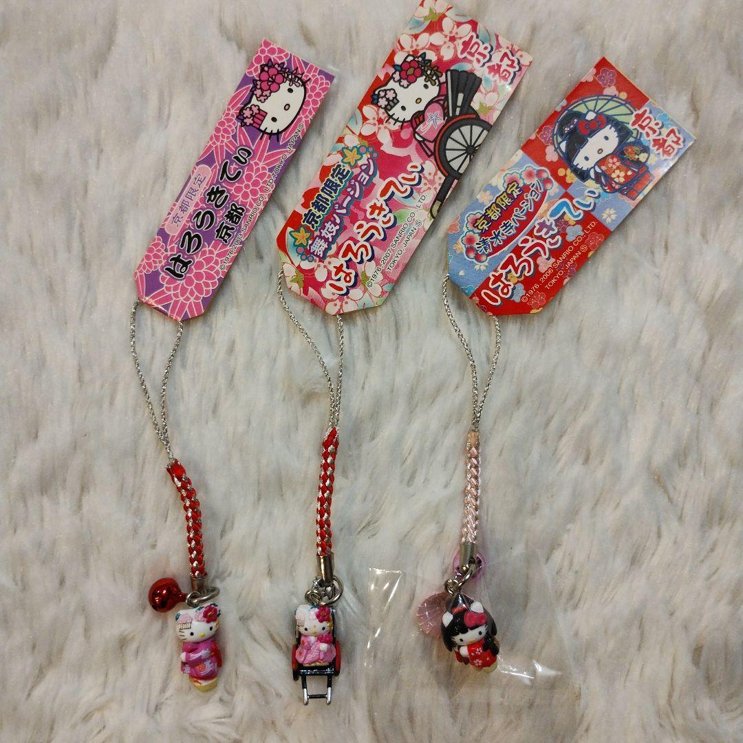ご当地キティ 京都限定 舞妓 根付けストラップ 人力車 3つセット 清水寺 レア